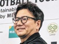 Jリーグ・野々村芳和チェアマン、U―23日本代表にエール「普段のリーグでやっていることを出せれば、五輪に出場できる」
