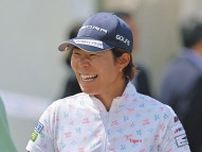 女子ゴルフ・穴井詩、「目標にしている」大会連覇に意欲も、コースとの相性に「好きだけど、振られている感じ…」