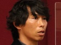 サッカー元代表・佐藤寿人さん、DAZNのU―23日本戦解説降板　『FRIDAY』報道影響？ネット「引退後は裏取られてる」