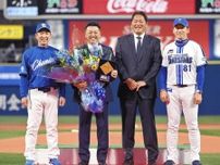 中日、元監督・谷繁元信さんの野球殿堂入り記念セレモニーを30日DeNA戦で開催