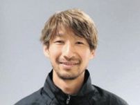 浦和や神戸でプレー、橋本和さんがFC岐阜SECONDに選手登録 「、まだサッカーを続けます！」