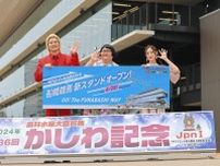 カズレーザー「井崎脩五郎さんになりたい」 船橋競馬場新スタンドオープン記念イベントに登場