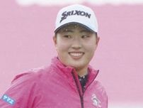 女子ゴルフ・竹田麗央、今季初メジャーに「勝ちたい」　好感触の清水重憲キャディーとのコンビに「しゃべりすぎないように」