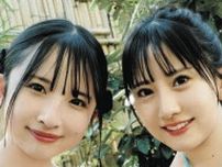 『ずぶ濡れSKE48 Team E』フォトブック13日発売、鈴木恋奈＆相川暖花の撮り下ろしカット先行公開