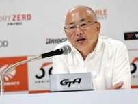 次期GT500車両29年導入か　坂東代表「日本のインフラ見極める」
