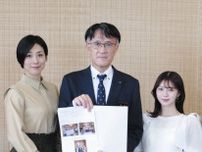 元AKB48・市川美織、「アイドル活動が支援につながっていくのがうれしい」石川県東京事務所を訪れ、義援金を贈呈
