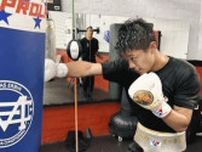 中谷潤人、LA合宿で対応力磨く　将来的な井上尚弥との対戦についても「トレーナーの期待を感じる」【ボクシング】