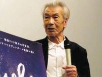 田中泯、同い年の芸術家・キーファーは「ダジャレ言うし体が強い」とエピソード紹介　映画『アンゼルム』イベント