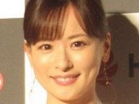 『生涯天使』40歳・皆藤愛子アナ、スマイルショットに反響 「胸元セクシー」「メロメロん」