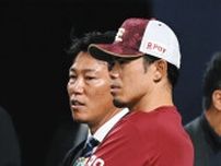 侍ジャパン・井端監督、中日―楽天戦を視察 両チーム今季の戦いぶりにコメント