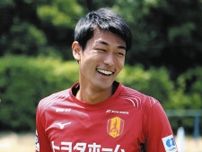 【名古屋グランパス】プロ2年目DF行徳瑛が先発メンバー入り JAPANサッカーカレッジとの天皇杯2回戦