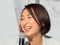 浅田舞、キメ顔ショット公開もフォロワーは”別のもの”に注目「ギャップが愛おしい」「インパクトあり過ぎる」