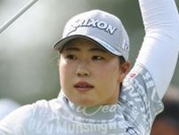 女子ゴルフ　首位で出た竹田麗央、ショットが不調で４位に終わる「修正できなかったけど最後のほうはイメージ通り」