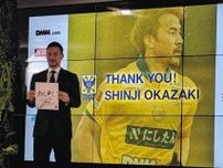 岡崎慎司、引退後はヨーロッパで指導者に挑戦「日本代表監督になってW杯で優勝したい」