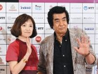 永作博美、藤岡弘、らレッドカーペットに登場　東京でアジア最大級の国際短編映画祭