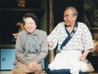 山田昌さんを追悼、東海テレビが１９日深夜に「名古屋嫁入り物語１０」を再放送