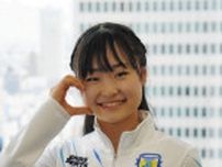 【フィギュア】島田麻央、所属先が7月1日から変更「皆さんが笑顔になれるような演技をお届けできたら」