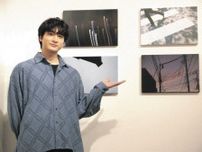 俳優の小関裕太、初の写真展 被写体にしたい芸能人は「WEST.の重岡大毅君」「佐藤健先輩」