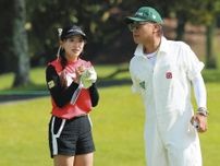 【女子ゴルフ】臼井麗香、「スーパーキャディーさんでした」片山晋呉と学びいっぱいの５日間
