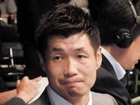 元世界3階級制覇王者・長谷川穂積さんのジムがプロ加盟「ボクシング界が少しでも盛り上がるように頑張ります」