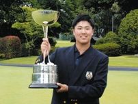 大会史上最年少Vの松山茉生、「優勝してゴルフ人生を変える」新たな”マツヤマ”誕生【ゴルフ・日本アマチュア選手権】