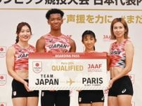 【陸上】田中希実、「２種目を走れるのは幸せと感じられる大会に」　１５００メートルも自力でパリ五輪切符、入賞目標に決意新た