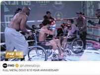 「日本ムエタイ界の至宝」タイの女装選手に判定負け　謎ルール試合のリングで車椅子押すボブ・サップの姿にネット上困惑「笑い止まらなかったわ」