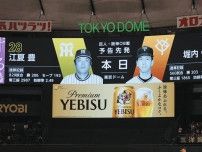 【巨人阪神OB戦】両監督がトークバトル、巨人・中畑清「甲子園球場に入った瞬間『帰れ』コール」阪神・川藤幸三「後楽園のライトスタンドから一升瓶が飛んできた」秘話明かす