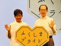 城島茂、「『ふくしまプライド。』は次のステップに」 TOKIO福島新CM発表会 「笑顔の輪が全国に広がっていけば」