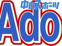 「シュールでなんか斬新」Ado、史上初のリモート『徹子の部屋』にネット沸く 「どういう状況だよ」「いろんな意味で神回」