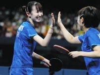 卓球女子団体日本が決勝進出…“最強中国”と激突、4大会連続メダルが確定【パリオリンピック】