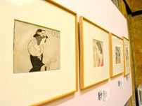 竹久夢二の「幻の名画」こと《アマリリス》に対面。東京都庭園美術館『YUMEJI展』レポート
