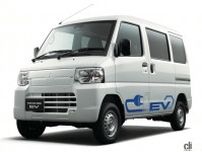 三菱自動車が軽商用の新型ミニキャブEVと乗用のeKクロスEVを展示【第4回 脱炭素経営EXPO 春】
