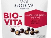 【ゴディバ】食物繊維や糖質にこだわった｢BIO-VITA プティ ショコラ｣が発売♪
