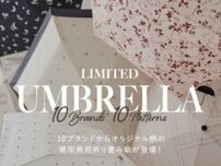 【ウサギオンライン】誕生10周年記念!晴雨兼用の折りたたみ傘を発売♡