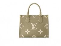 【ルイ･ヴィトン】アースカラーのモノグラム･パターンをあしらった、新作バッグ&財布が登場♡