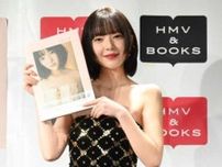 モデル･女優の田中芽衣が1st写真集｢1C0N｣を発売♡新たな表現に注目