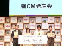 田中みな実、櫻井海音が登壇!｢Body Granola｣新CM発表会