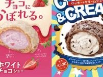【ビアードパパ】新作｢苺ホワイトチョコシュー｣が登場☆クッキー&クリームのシュークリームも