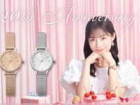 腕時計ブランド｢Angel Heart｣より、20周年を迎えた新作を発売♡
