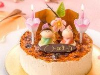 ひなまつりをもっと楽しく♡コンディトライ神戸から、キュートなチーズケーキが登場