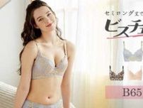 HEAVEN Japanの大人気ブラ｢ビスチェリーナ｣に、冬の新色2色が発売中♡