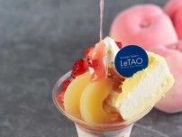【ルタオ】トロピカルな味わい!新千歳空港限定｢苺と桃のムースフロマージュパルフェ｣が登場♪
