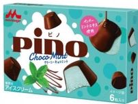 【ピノ】4年ぶりの｢チョコミント｣フレーバーが期間限定で登場♡