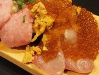 【横浜】こぼれんばかりの豪快な寿司ネタが写真よりも凄すぎた｢野毛飲み集会所　陣｣