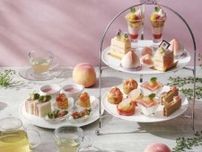 【東京マリオットホテル】市場に出回りにくい希少な桃を味わえるアフタヌーンティーを開催♡