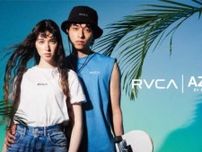 【AZUL BY MOUSSY】ユニセックスで着用が可能!RVCAとの別注アイテムを発売♪