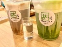 【新宿】オーガニック抹茶専門店｢抹チョ!?MATCHA CAFE｣がNEW OPEN♡