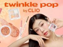 クリオの姉妹ブランド｢twinkle pop｣が全国のセブン-イレブンに登場♡