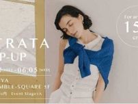 【ŚTRATA】ポップアップストアを渋谷スクランブルスクエアにオープン♪